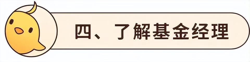 基金测评 | 明明业绩还不错，为啥大家都在骂？