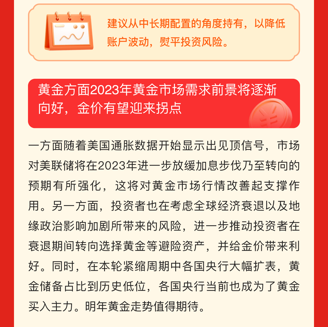 青山万里水漫漫，紫气东来迎新颜