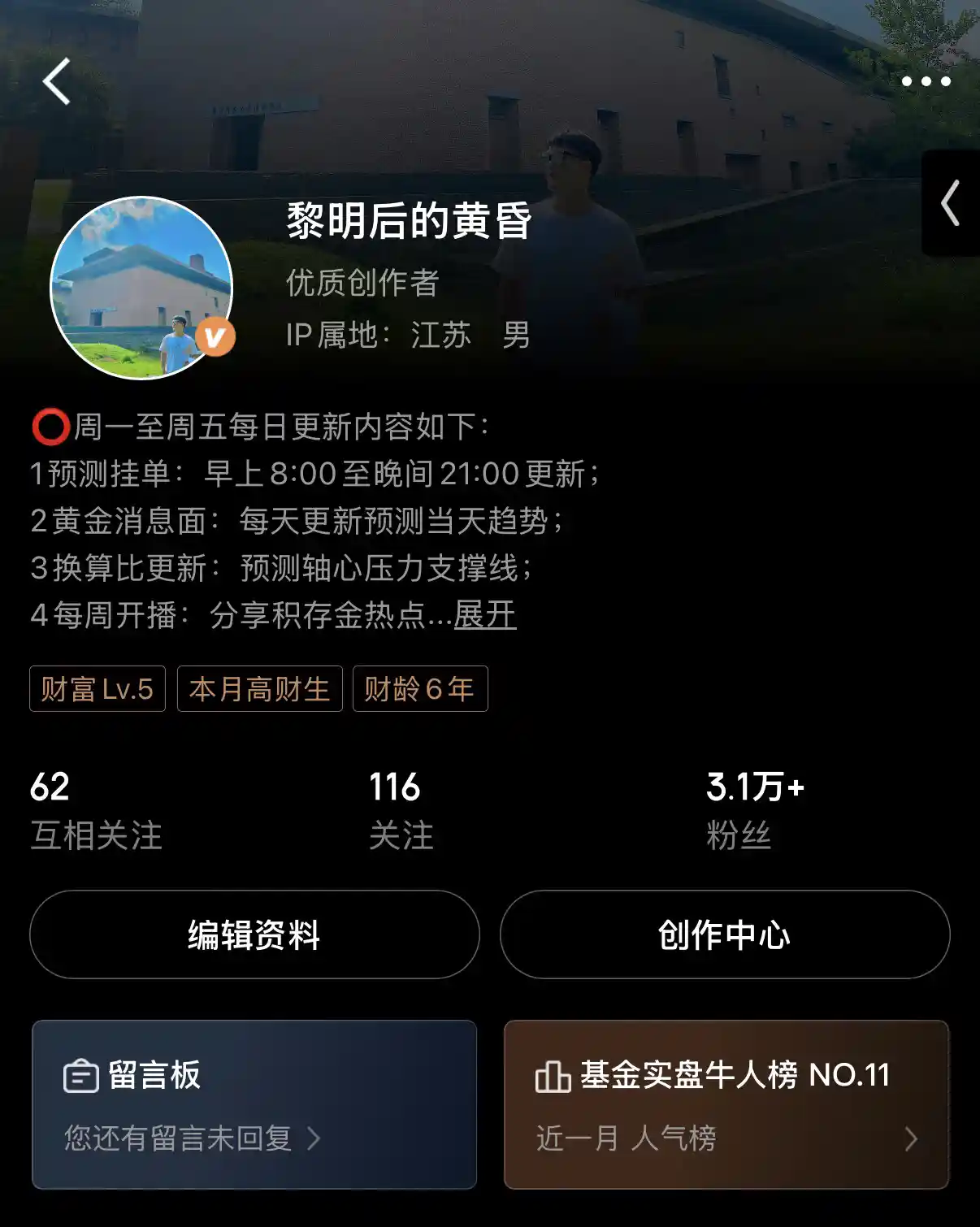 黎明后的黄昏-致给家人们的一封信