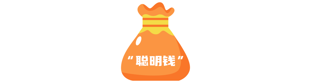 小财食炉丨基金年报的“隐形菜单”(1) 小财食炉丨基金年报的“隐形菜单”(1)