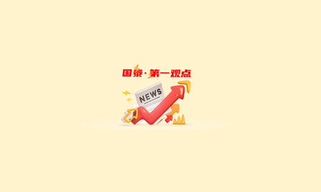 【国泰基金吴可凡】现在参与银行股是否太晚？如何把握当下机会？