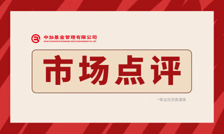 【热点解读】反内卷政策加码，催生结构性行情