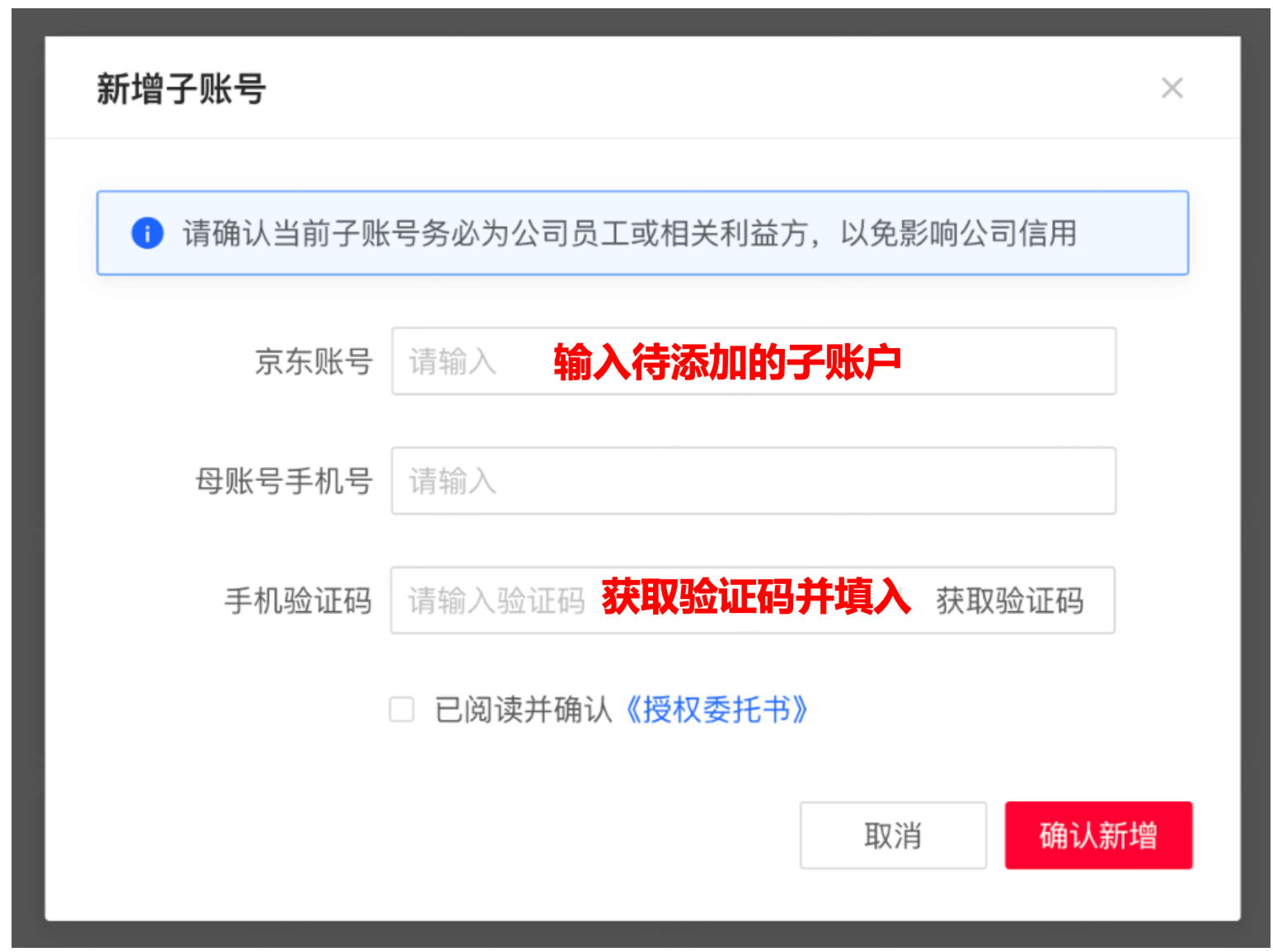 3. 点击
