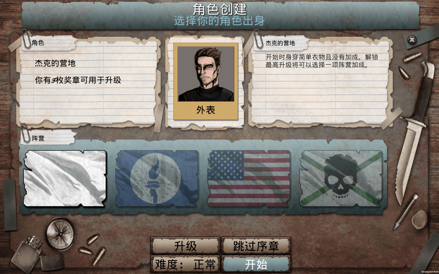 尸变纪元2 Dead Age 2 for Mac v1.41 (52165)中文原生版