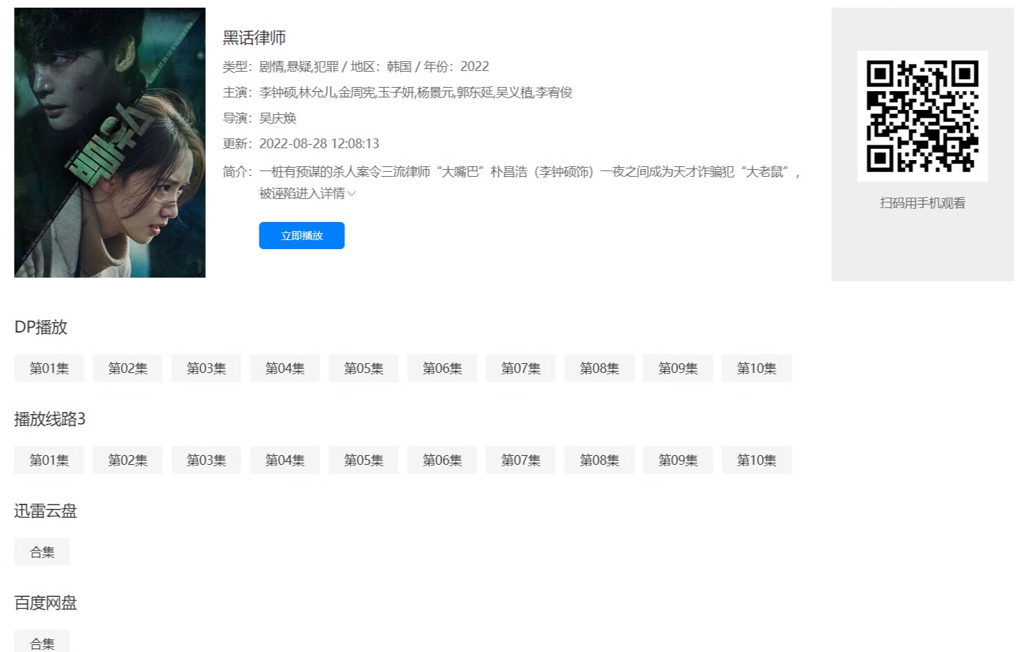 在线之家