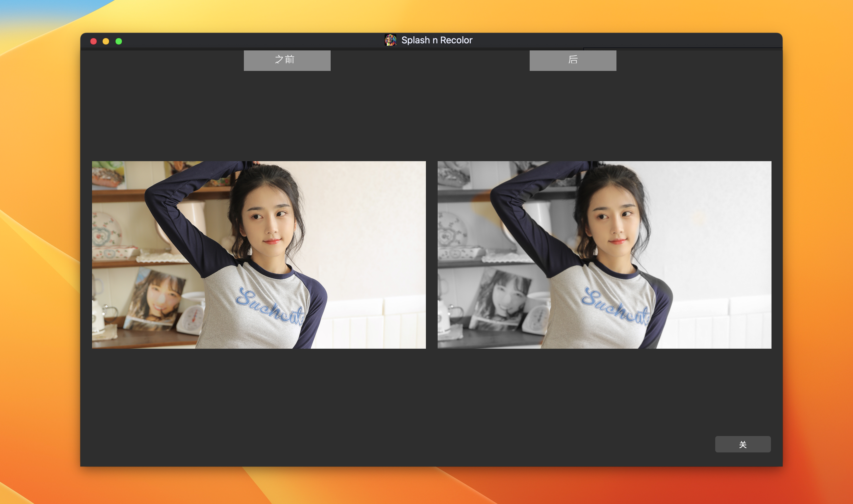 Splash n Recolor for Mac v4.3激活版 图像重新着色工具软件