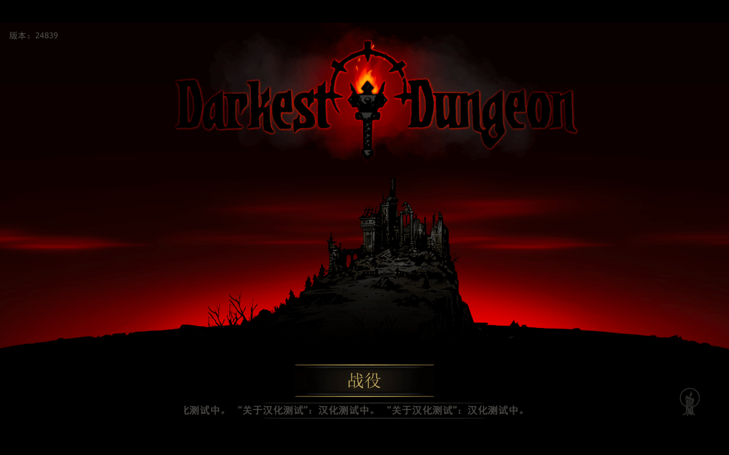 暗黑地牢Darkest Dungeon for Mac v24839 中文原生版附DLC