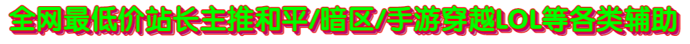 小横幅2