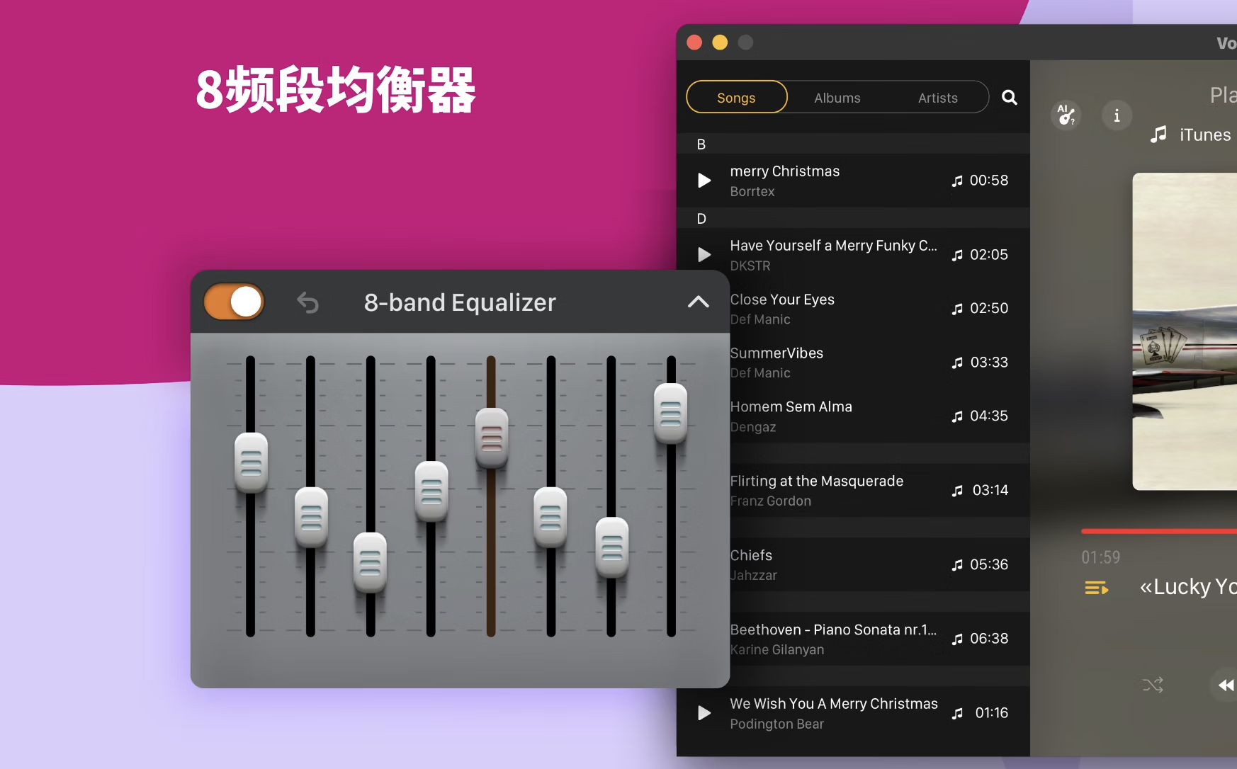 音量放大器 for mac v1.0.0 声音控制和均衡器