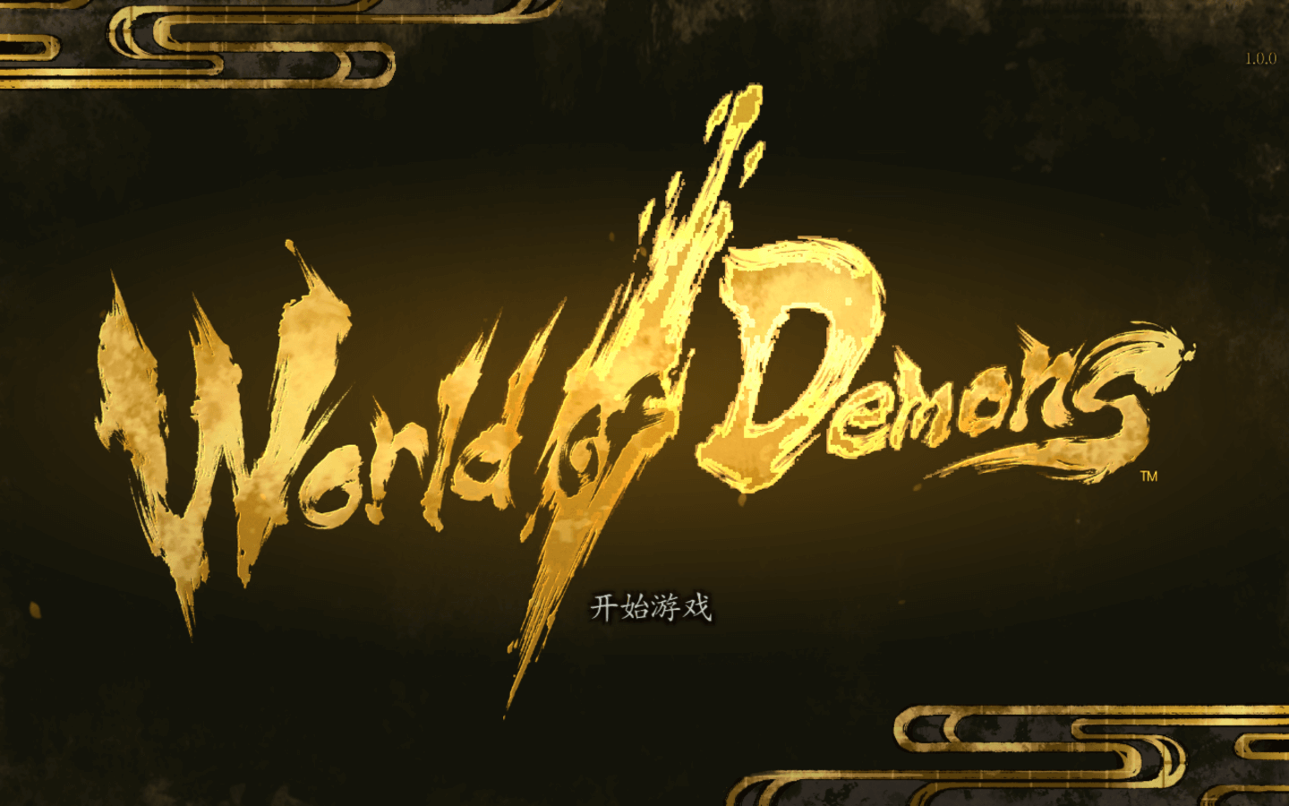 百鬼魔道 World of Demons for Mac v1.0.1 中文原生版