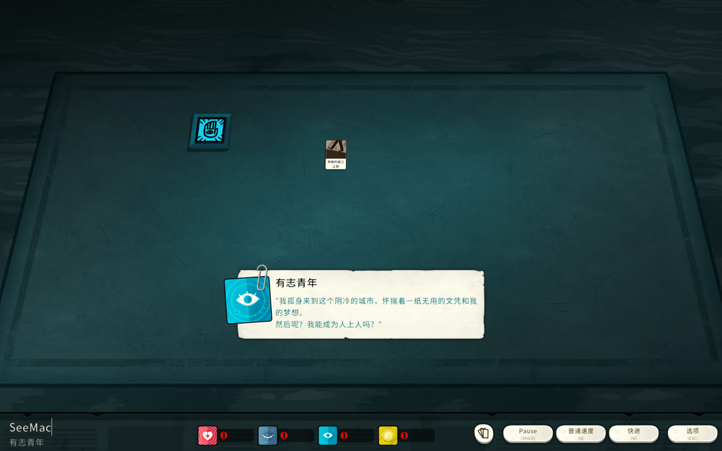 密教模拟器 Cultist Simulator for Mac v2022.12.n.2 中文原生版附DLC