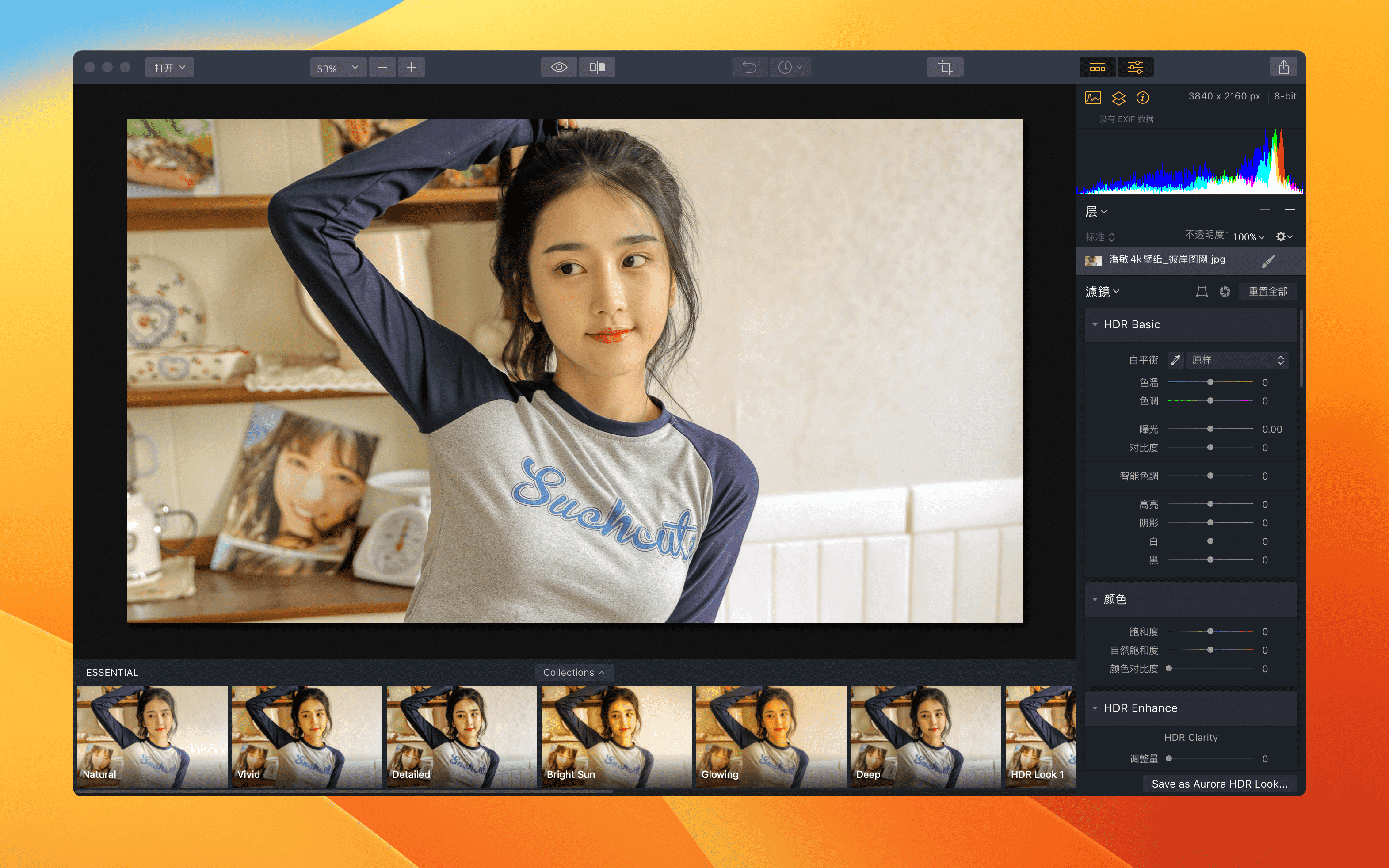 Aurora HDR 2019 for mac v1.0.2汉化激活版 最佳HDR图像编辑工具