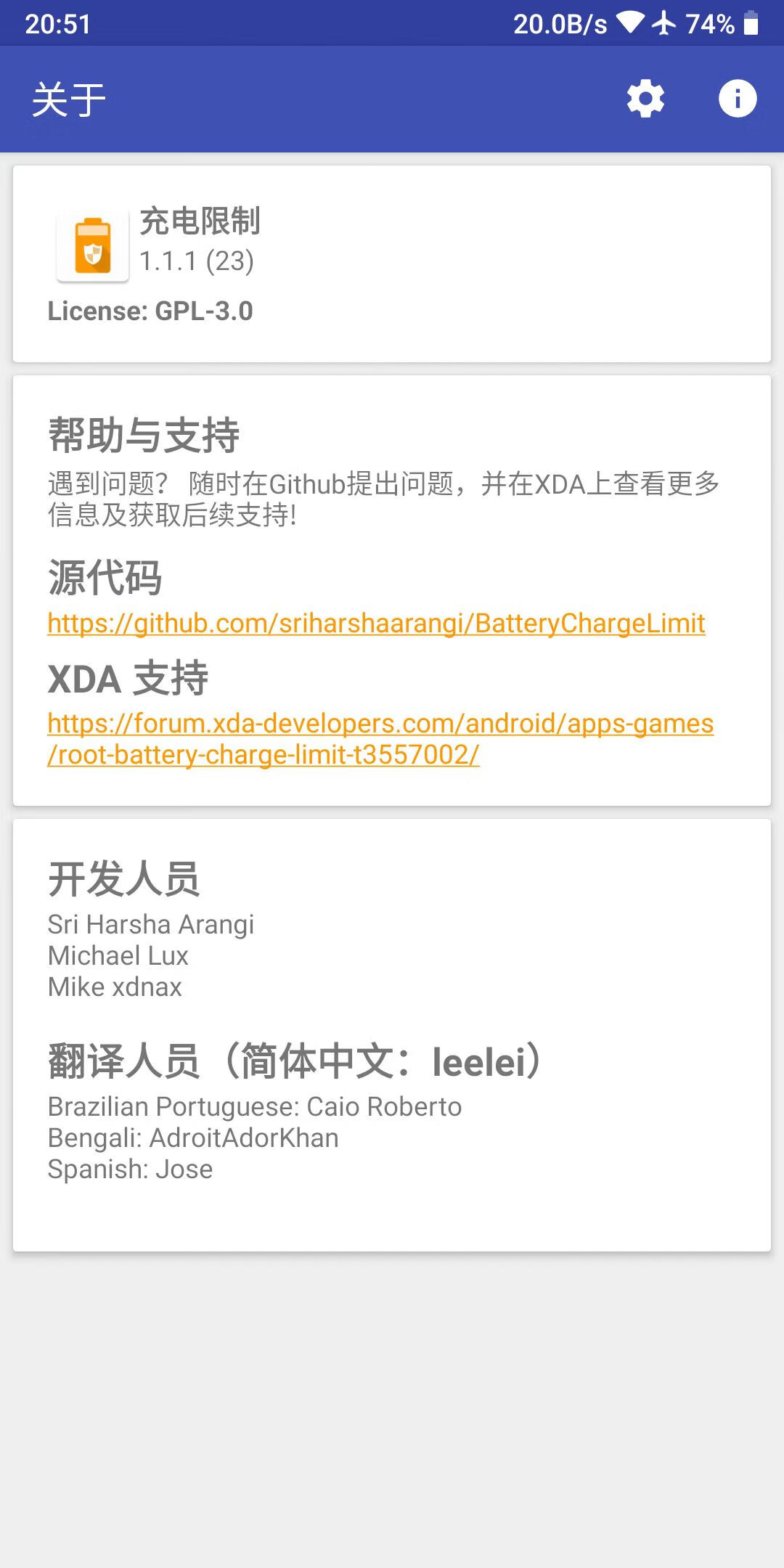 r4s可以安装搭建云手机吗？-我是傻瓜-谷姐靓号网