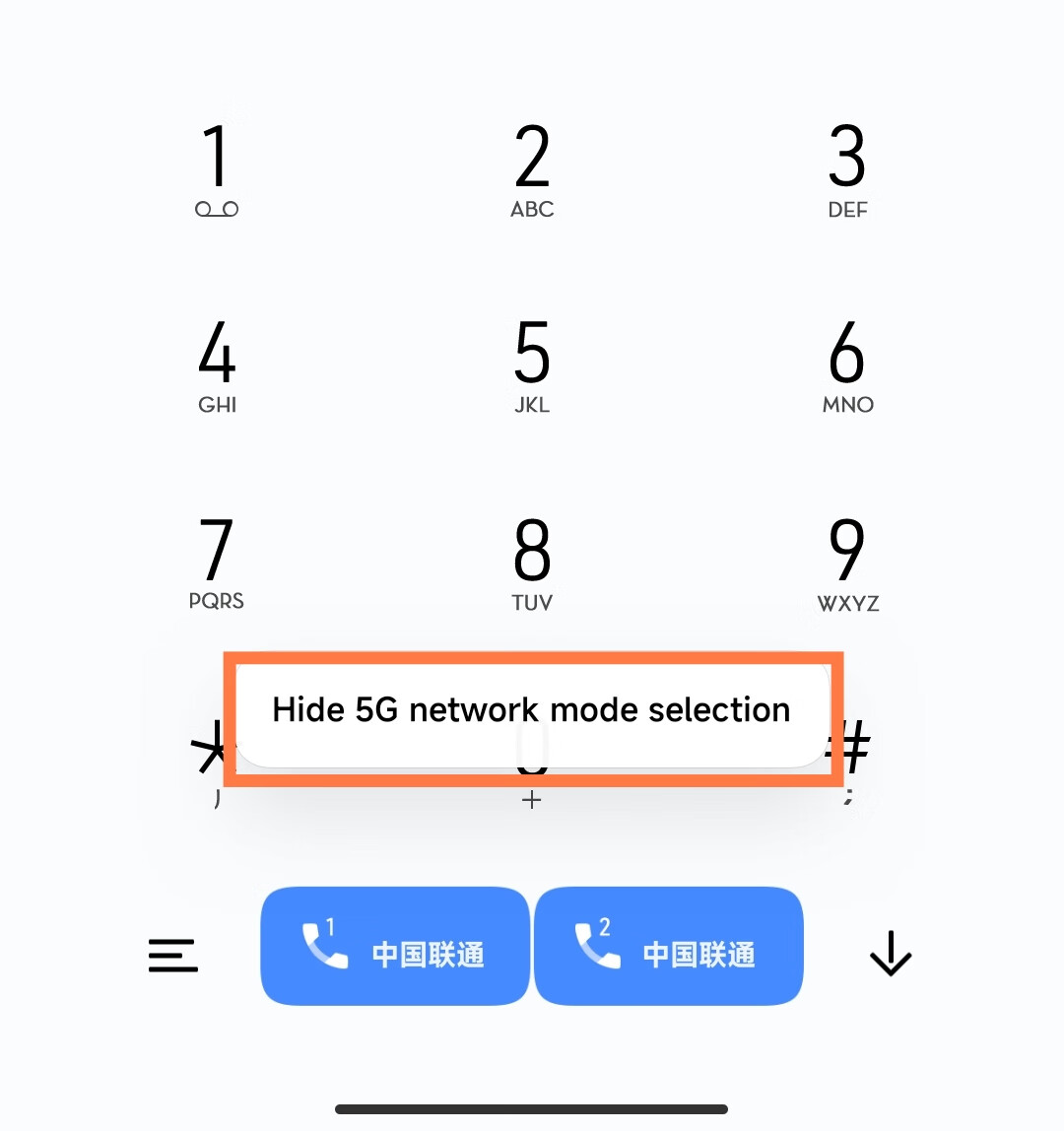 图片[1]-小米开启5G网络模式选择-木子のBlog '