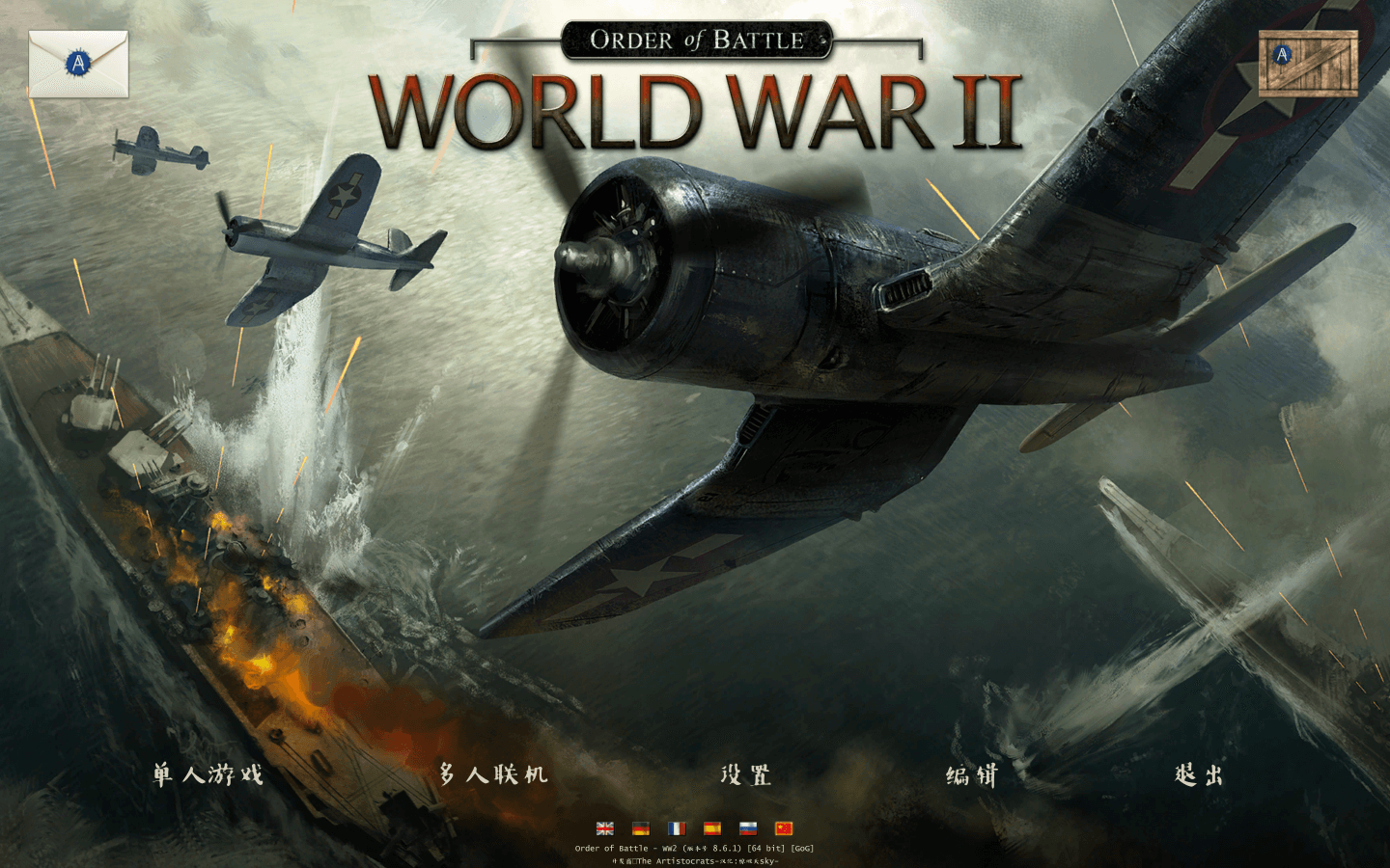 战斗命令：第二次世界大战 Order of Battle: World War II for Mac v8.6.9a中文原生版附DLC