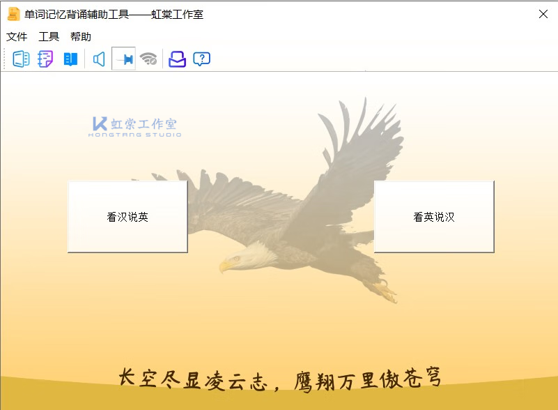 主界面.png