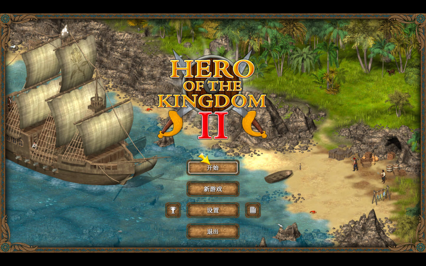 王国英雄2 Hero of the Kingdom II for Mac v1.25 中文原生版