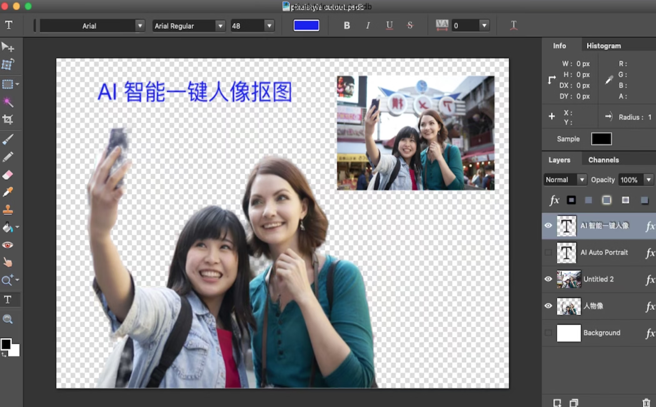 Pixelstyle Photo Editor for mac v3.9.0激活版 图像编辑器