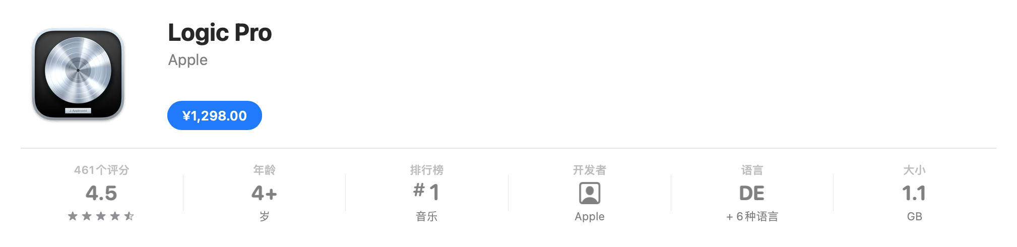 Logic Pro X v10.7.8 中文破解版 苹果专业音频制作软件