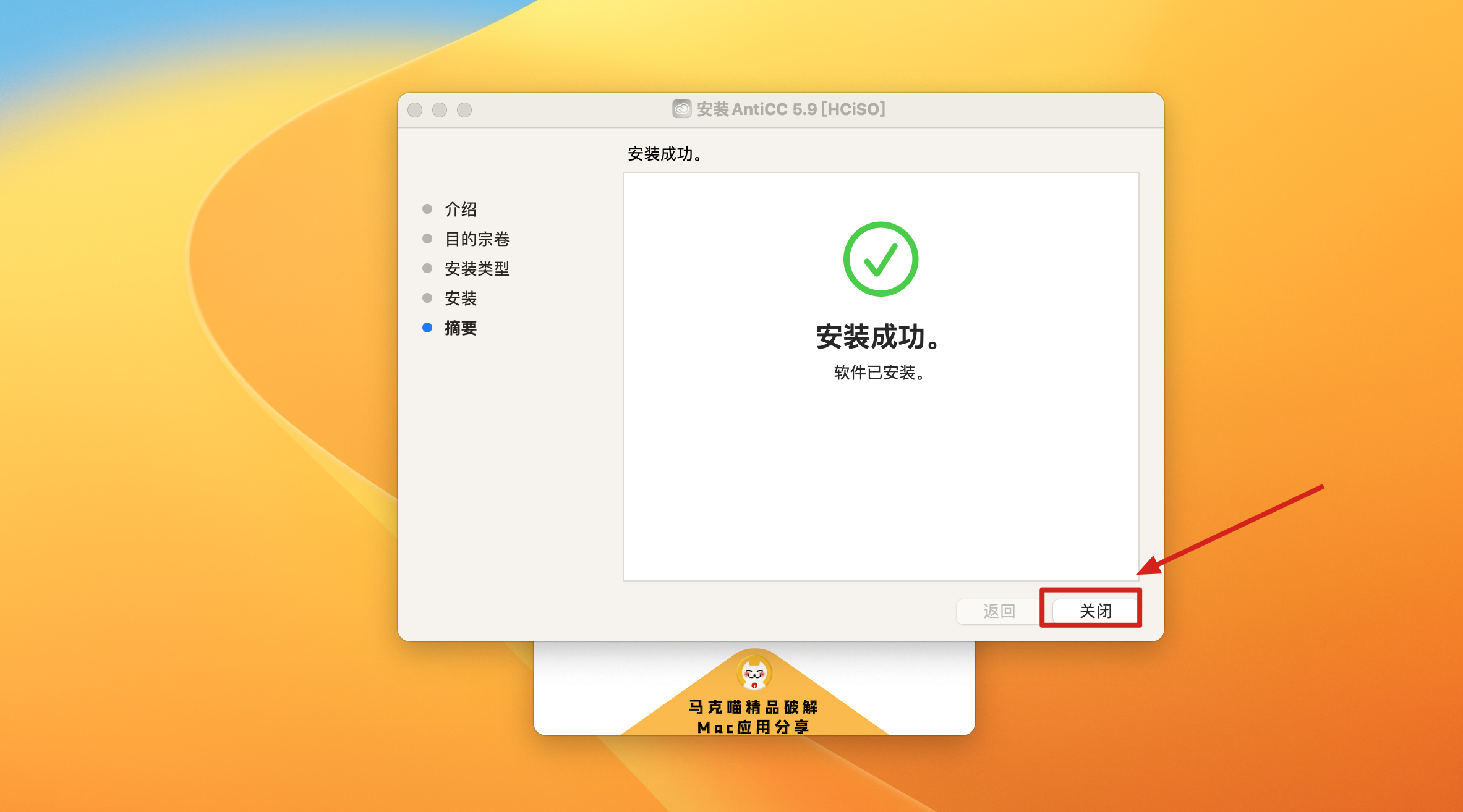 Lightroom Classic 2023 for mac v12.3 中文激活版 Intel/M通用 (lr 2023)