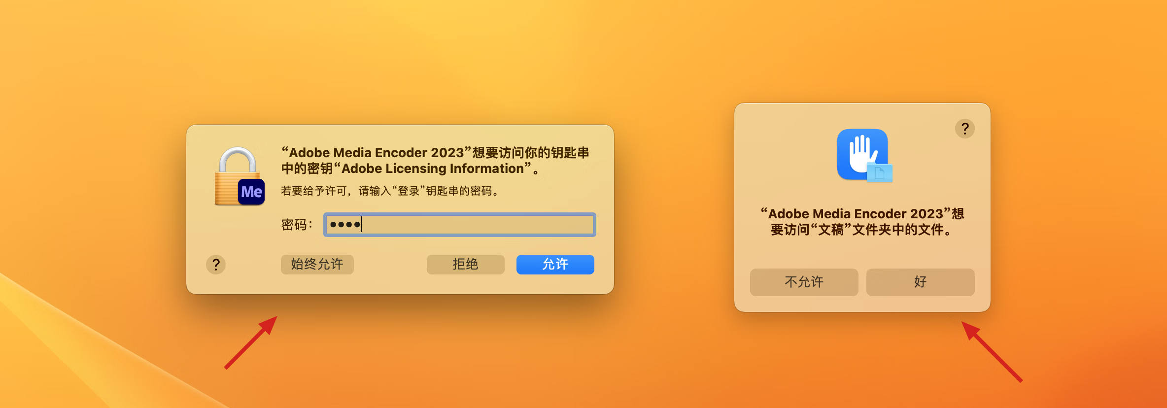 Media Encoder 2023 for Mac v23.4 中文激活版 intel/M1通用 (ME 2023)