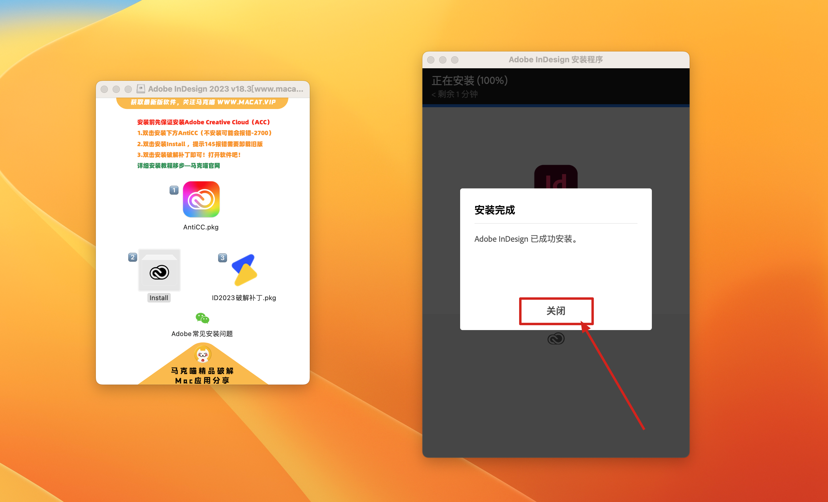 InDesign 2023 for Mac v18.3 中文激活版 intel/M1通用 (id 2023)