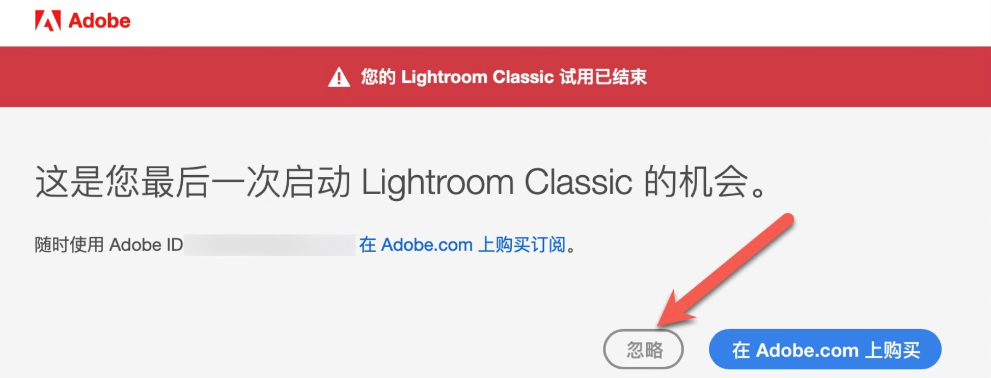 Lightroom Classic 2023 for mac v12.3 中文激活版 Intel/M通用 (lr 2023)