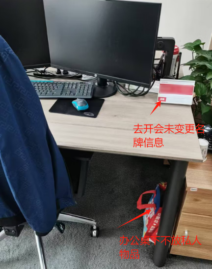 牛马人越来越不好当了，挂个衣服，放个笔记本被扣工钱