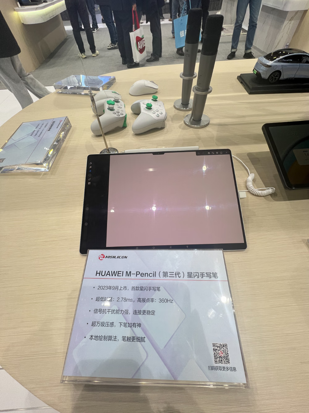 华为星闪今年主打家居场景科创板日报记者直击2024awe