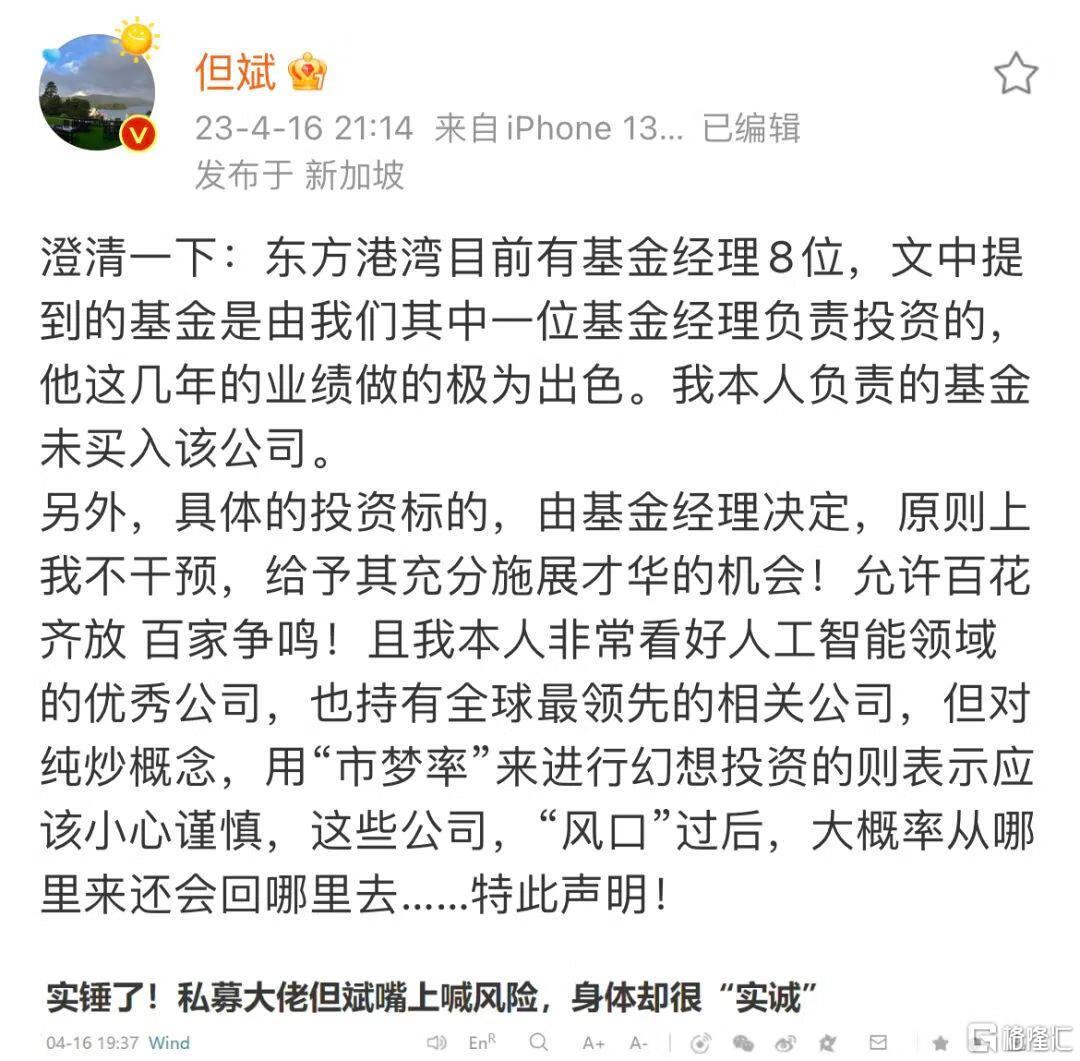 顶不住了!史诗级抛售潮来袭 顶不住了!史诗级抛售潮来袭