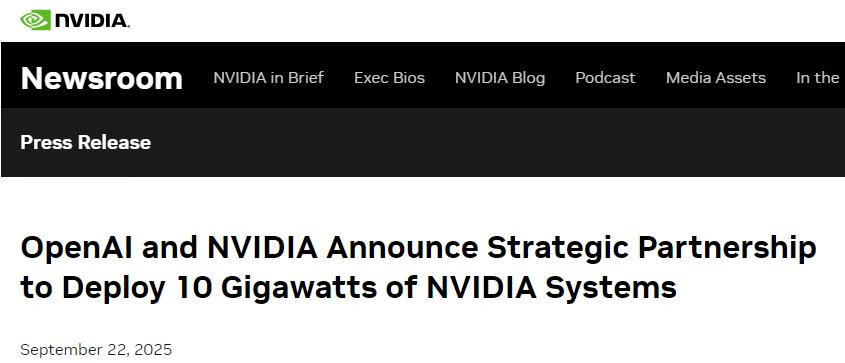 英伟达合作声明（来源：英伟达官网）